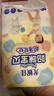 Mamypoko妈咪宝贝超薄软软拉拉裤L156片婴儿尿裤尿不湿箱装【临期清仓】 实拍图