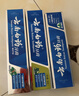 云南白药牙膏口腔护理经典套装 护龈亮白祛渍 清新口气3支装535g+牙刷2支 实拍图