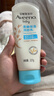艾惟诺（Aveeno）艾维诺婴儿润肤乳四季儿童宝宝面霜滋润保湿防干痒身体乳227g 实拍图