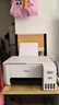 爱普生（EPSON）墨仓式 L3251彩色打印机 微信打印/无线连接 家用打印优选 AI学习打印机（打印、复印、扫描） 实拍图