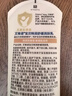 艾惟诺（Aveeno）艾维诺婴儿润肤乳 燕麦舒缓儿童面霜深层滋润宝宝身体润肤乳10g 实拍图