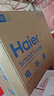 海尔（Haier）盛宴618L对开门冰箱黑金净化一级能效风冷无霜超大容量蓝色BCD-618WGHSSEDBL国家补贴 实拍图