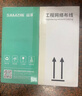 山泽六类网线【室外阻水纯铜线芯】CAT6防水抗晒耐寒非屏蔽网线 100米 SW6100 实拍图