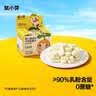 窝小芽高钙牛初乳奶片 儿童零食奶贝牛奶糖果片干吃休闲独立包装60g/盒 实拍图