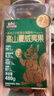 三只松鼠夏威夷果480g/罐 坚果炒货大颗粒干果每日休闲零食小吃团购送礼 实拍图