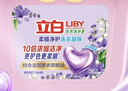 立白大师香氛洗衣液 鸢尾薰衣草15斤装 南法浪漫香水级香氛 持久留香 实拍图