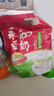 永和豆浆袋装豆粉冲泡速溶即食方便营养早餐冲饮谷物独立小包装 原味510g+300g（内含27小包） 实拍图