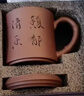 君礼轩紫砂杯套装宜兴手工茶杯带过滤茶水分离四件套礼盒装君子杯420ml 实拍图