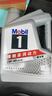 美孚（Mobil）全合成汽机油5W-40 SP级4L美孚1号极光银汽车保养京东养车自营 实拍图