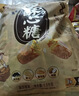 徐福记 酥心糖1.56kg(约128颗）酥糖糖果 儿童零食 结婚喜糖 散装零食 实拍图