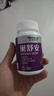 萊特維健巢舒安大豆异黄酮升级版雌激素大豆苷元胶囊 60粒/瓶【卵巢年轻】 实拍图