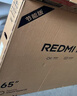 小米（MI）【价保618】REDMI智能电视A65 65英寸 144Hz高刷 2GB+32GB L65RB-RAE电视平板小米显示器家电 实拍图
