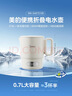 美的（Midea）迷你便携式烧水杯价保618差旅折叠0.7L小容量恒温保温壶316L不锈钢冲奶自动断电泡面杯MK-SH07S105 实拍图