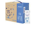 蒙牛特仑苏低脂纯牛奶250ml×16盒 健身减脂 送礼盒装 实拍图