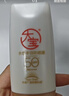 大宝集萃美白防晒露75g*2防晒霜烟酰胺美白防晒乳护肤品SPF30+ 实拍图