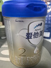 爱他美（Aptamil）爱他美卓傲较大婴儿配方奶粉 2段(6-12月龄) 300g 小罐装试用装 实拍图