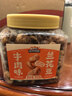 三只松鼠牛肉味兰花豆435g/罐 蚕豆坚果炒货办公室干果休闲零食小吃 实拍图