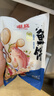 潮庭正宗潮汕花枝丸250g墨鱼墨斗丸 火锅食材生鲜烧烤关东煮早餐 实拍图