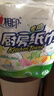 心相印厨房卷纸/厨房用纸150节 吸油锁水 厨房纸巾 食品接触级 懒人抹布 实拍图