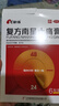 [康缘]复方南星止痛膏 10cm*13cm*6贴 2盒装 10cm*13cm*6贴 散寒除湿活血止痛 关节疼痛肿胀活动不利 实拍图