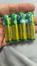 超霸（GP）7号电池40粒七号碳性干电池黑超适用于耳温枪/血氧仪/血压计/血糖仪/鼠标等7号/AAA/R03 商超同款 实拍图