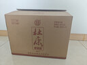 杜康老窖福运 浓香型白酒  50度 500ml*6瓶 整箱装 实拍图