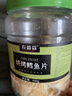 农香森 深海鳕鱼片500g海味休闲小鱼干鱼零食礼包烤鱼片孕妇海鲜即食 实拍图