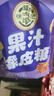 徐福记果汁橡皮糖468g约40包 小熊果汁软糖QQ糖 六一儿童节零食大礼包 实拍图
