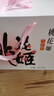 东阿阿胶桃花姬阿胶糕180g*2礼盒装即食520送女朋友礼物送长辈女营养品 实拍图