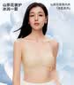 草本初色内衣女小胸聚拢无钢圈凉感无痕软支撑透气美背山茶花香氛文胸罩 实拍图