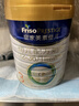 美素佳儿（Friso）皇家幼儿配方奶粉 3段（1-3岁幼儿适用）800g 乳铁蛋白 (新国标) 实拍图