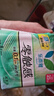 乐而雅花王零触感轻巧超薄日用卫生巾组合8包64片姨妈巾京东自营新国标 实拍图