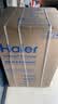 海尔（Haier）全自动波轮洗衣机 10KG 超薄 变频一级能效 超薄 家电国家补贴以旧换新京东自营 XQB100-BZ20D0 实拍图