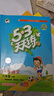 2026春季53天天练小学英语六年级下册RP人教PEP版（三年级起点）五三天天练儿童节53天天练同步练习册5.3天天练5·3天天练学霸培优学霸提优 实拍图