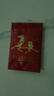 八马茶业红茶 好运成双武夷山特级金骏眉双瓷罐礼盒304g 送礼 实拍图