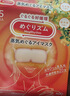 花王（KAO）【老爸抽检】美舒律蒸汽眼罩/热敷贴12片洋甘菊香 睡眠晚安贴进口 实拍图