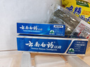 云南白药经典系列牙膏改善牙龈问题留兰香型便携牙膏45g 实拍图
