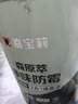 嘉宝莉内墙乳胶漆净味无添加墙面漆家用室内白色水性环保油漆涂料6.4kg 实拍图