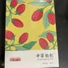 中宁枸杞宁夏红枸杞子特优头茬大果500g小袋装泡茶养生团购送长辈节日礼物 实拍图