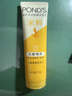 旁氏（POND'S）洁面乳120gx3米粹水润 送粉玻玻5gx2 520礼物 实拍图