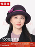 恒源祥 帽子女士秋冬季保暖礼帽羊毛呢盆帽时尚百搭渔夫帽生日礼物 紫色 实拍图