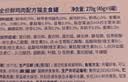 麦富迪猫粮 barf霸弗天然猫粮冻干生骨肉成猫粮养胃益肠牛肉100g 实拍图