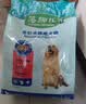 麦富迪狗粮 藻趣儿狗粮成犬粮牛肉螺旋藻 均衡营养7.5kg/15斤 实拍图