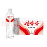 娃哈哈纯净水晶钻瓶550mL*24瓶 纸箱装整箱装 会议出行哇哈哈饮用水 实拍图