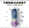 立邦墙面修补膏自喷漆补墙漆膏乳胶漆白墙面壁去污修复油漆腻子220ml 实拍图
