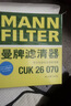 曼牌滤清器（MANNFILTER）空调滤芯滤清CUK26009/CUK26070宝来高尔夫8迈腾途观L朗逸帕萨特 实拍图