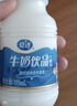 夏进酸牛奶195ml*20瓶整箱酸奶饮品乳饮料宁夏儿童学生营养牛奶 夏进酸牛奶195ml*20瓶【整箱】 实拍图