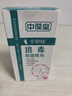 中葆堂狼毒抑菌喷剂60ml 草本抑菌喷雾非脚气脚臭喷剂脱皮软膏剂 实拍图