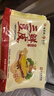 悦味纪x德华楼联名 手工武汉三鲜豆皮270g*2盒 湖北老字号 早餐面点速食 实拍图