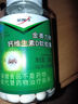 金奥力牌钙维生素D软胶囊1g*200粒补钙中老年礼物钙老年钙片 200粒*3瓶 实拍图